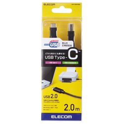 USB2.0の規格である「Certified Hi-Speed USB(USB2.0)」の正規認証品!USB Type-Cコネクタを搭載!