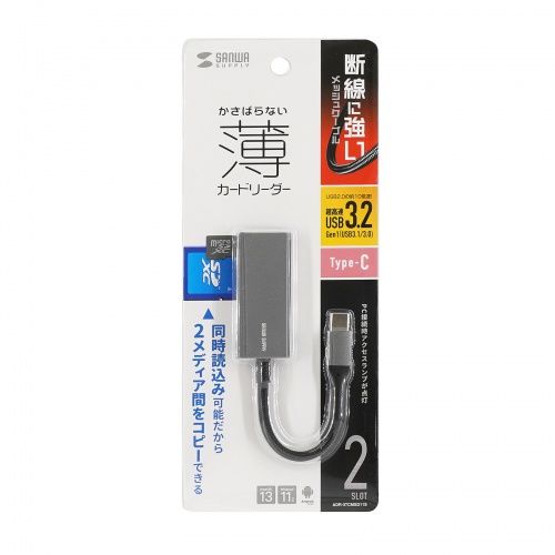 持ち運びに便利な超薄型のType-C SD/micro SDカードリーダー。断線に強いメッシュケーブル。