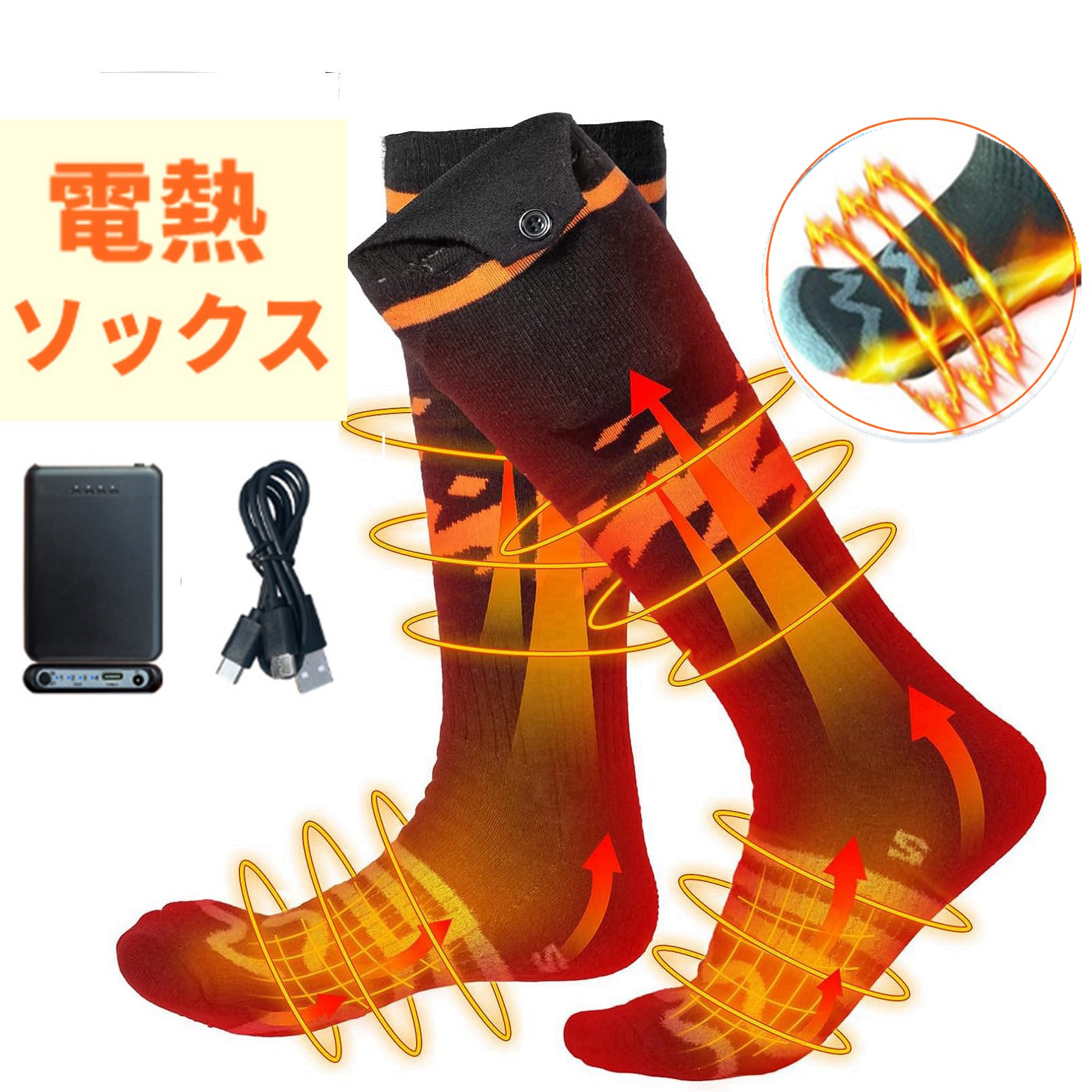 電熱靴下｜最強に暖かい！冬におすすめのレディースソックスは？