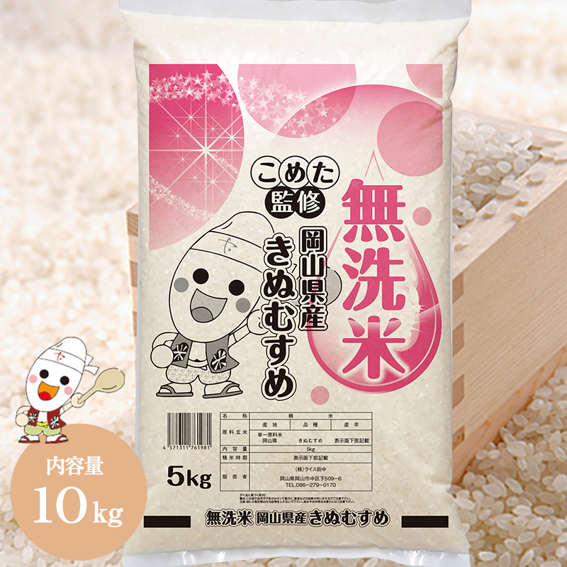無洗米 10kg Amazon.co.jp: 金芽米(無洗米)ハイセレクト 9kg【4.5kg×2袋