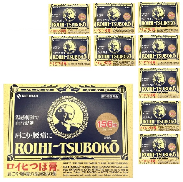 肩こり腰痛に！ 温感 貼り薬