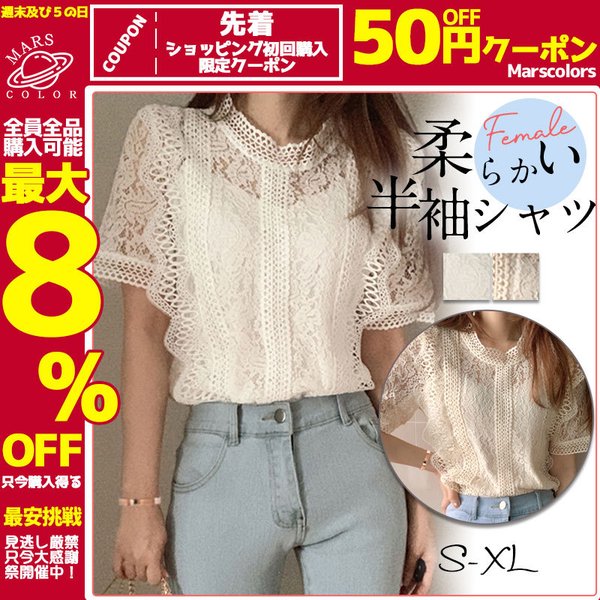■商品詳細:●カラー:/A01/A02●サイズ:/S/M/L/XL●素材:ポリエステル、その他■商品説明◎一枚で着用してリラックス感のあるスタイリングも可愛いです。◎肌あたりの良い素材を使用。全体的に