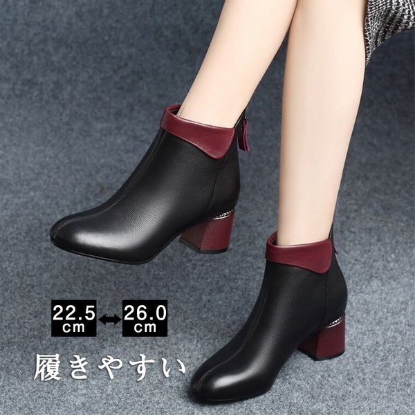 ■商品詳細:●カラー:/A01/A02●サイズ:/22.5/23/23.5/24/24.5/25/25.5/26●ヒール高さ:約3-5cm●素材:PU、その他■商品説明◎ショットブーツのデザインを仕上