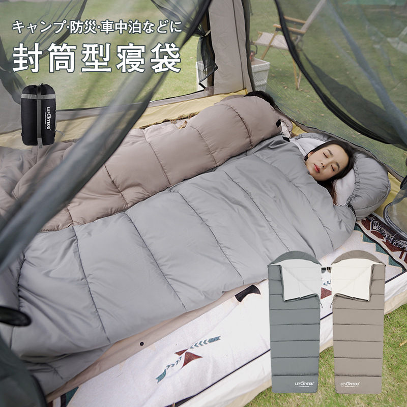 ■商品詳細: ●カラー:/A01/A02 ●サイズ:/フリーサイズ ●サイズ詳細:約(190+30)*80cm ●重量: 約1.85kg ●使用限界温度:-8℃ ●素材:中空綿、その他 ■商品説明 ◎