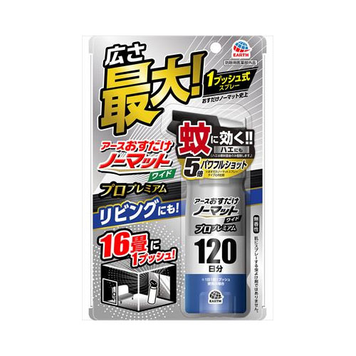 【送料無料】