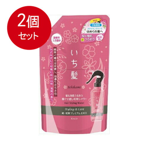 【2個まとめ買い】 いち髪 髪＆地肌うるおう寝ぐせ直し和草シャワー 詰替用 メール便送料無料 × 2個セット