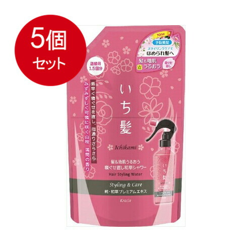 【5個まとめ買い】 いち髪 髪＆地肌うるおう寝ぐせ直し和草シャワー 詰替用 送料無料 × 5個セット