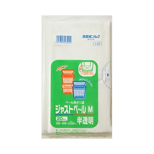 【メール便送料無料】