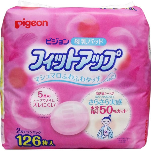送料無料（一部地域除く）