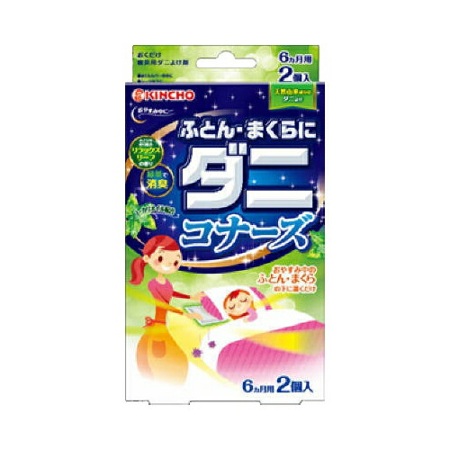 大日本除虫菊(金鳥) ふとん・まくらに ダニコナーズ リラックスリーフの香り 2個入 メール便送料無料