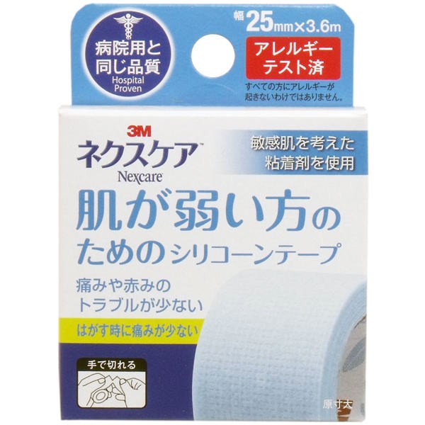 送料無料