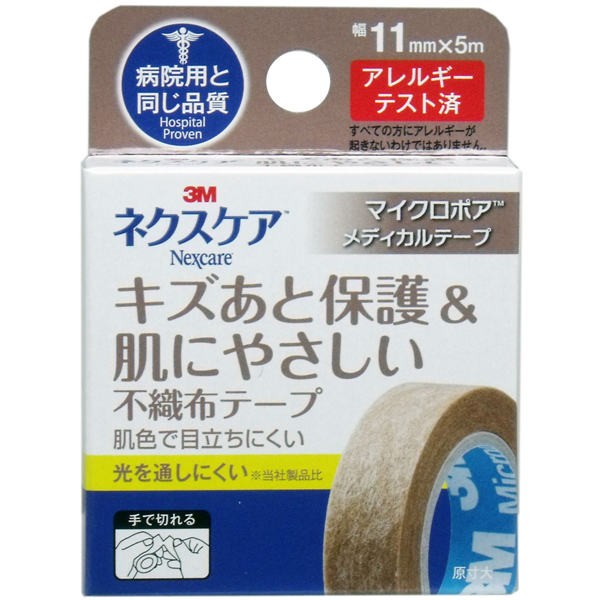 スリーエム ジャパン 3M ネクスケア マイクロポア 不織布テープ ブラウン 11mm×5m メール便送料無料