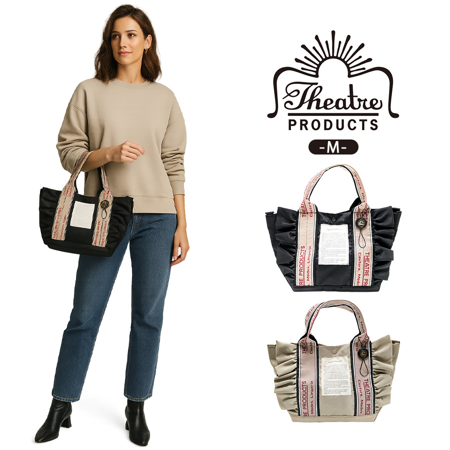 【THEATRE PRODUCTS】CL231034 ポリエステルフリルトートM かばん ショルダー 斜め掛け 手持ち 2WAY カバン 鞄 バッグ シンプル シアター