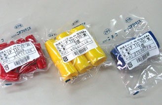 ◆メーカー:ニチフ ◆品番:LP-TIC-60B LPTIC60B ◆品名:絶縁キャップ LPパック ◆色:青 ※お客様のご都合による商品の返品・交換・キャンセルは受け付けておりません。 商品仕様をご