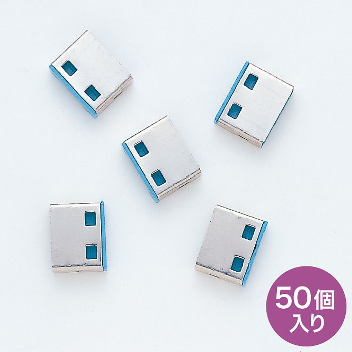 ◆メーカー:サンワサプライ ◆品名:SL-46-BL用取付け部品(50個入り) ◆品番:SL-46BLOP-50(SL46BLOP50) ◆カラー:ブルー(取り付け部品) ◆サイズ:W12×D10×H