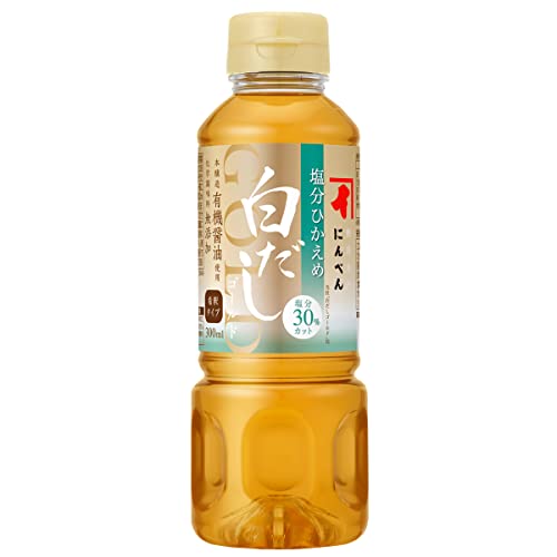 【減塩の食卓にもワンランク上の美味しさを】塩分の摂りすぎが気になる方に向けた、塩分30%カットの白だしです(当社「白だしゴールド」比)。だしの旨味で、塩分をひかえめ。 いつもの美味しさそのままに。初め