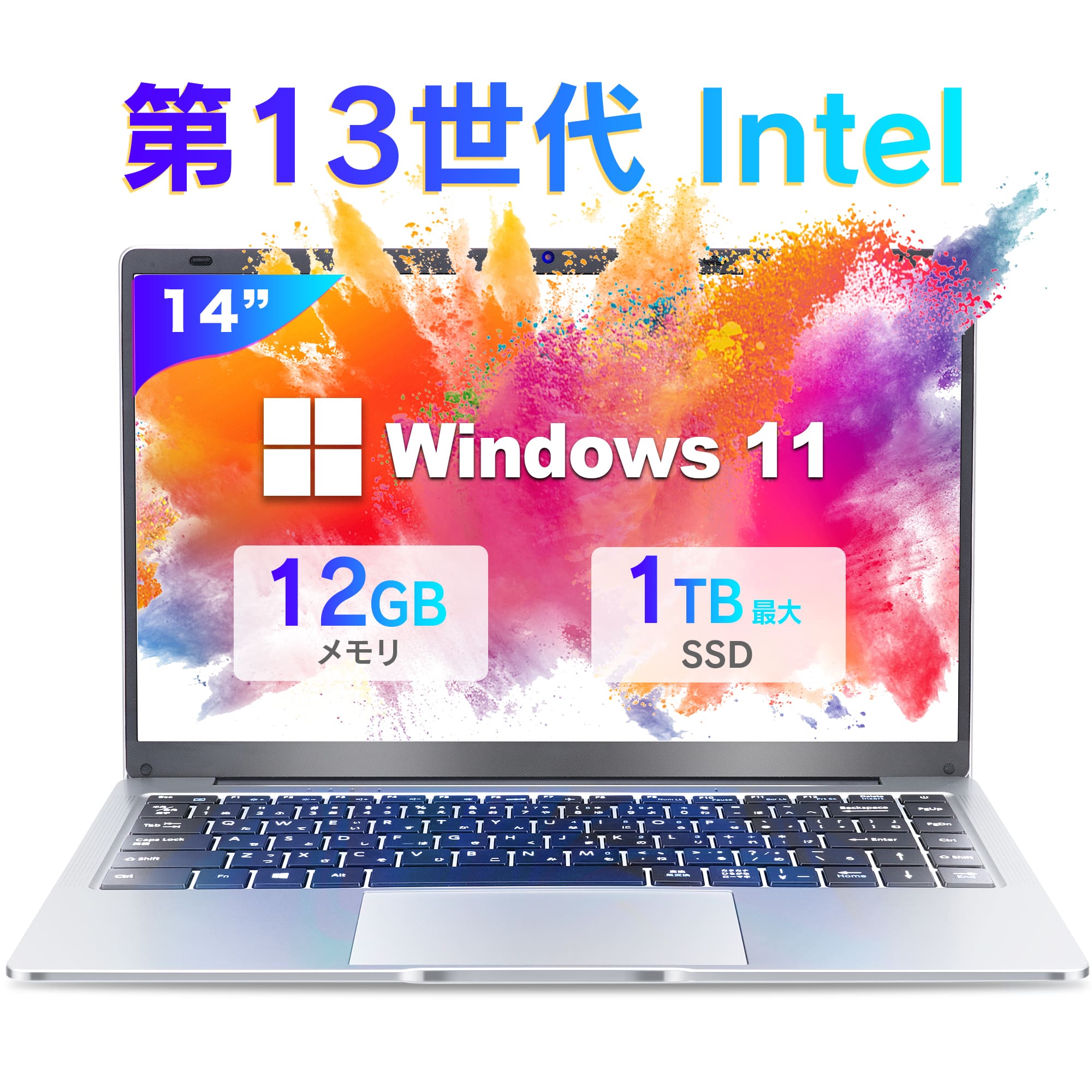 ノートパソコン 新品 Windows11 Office付き 14型 フルHD 第11世代