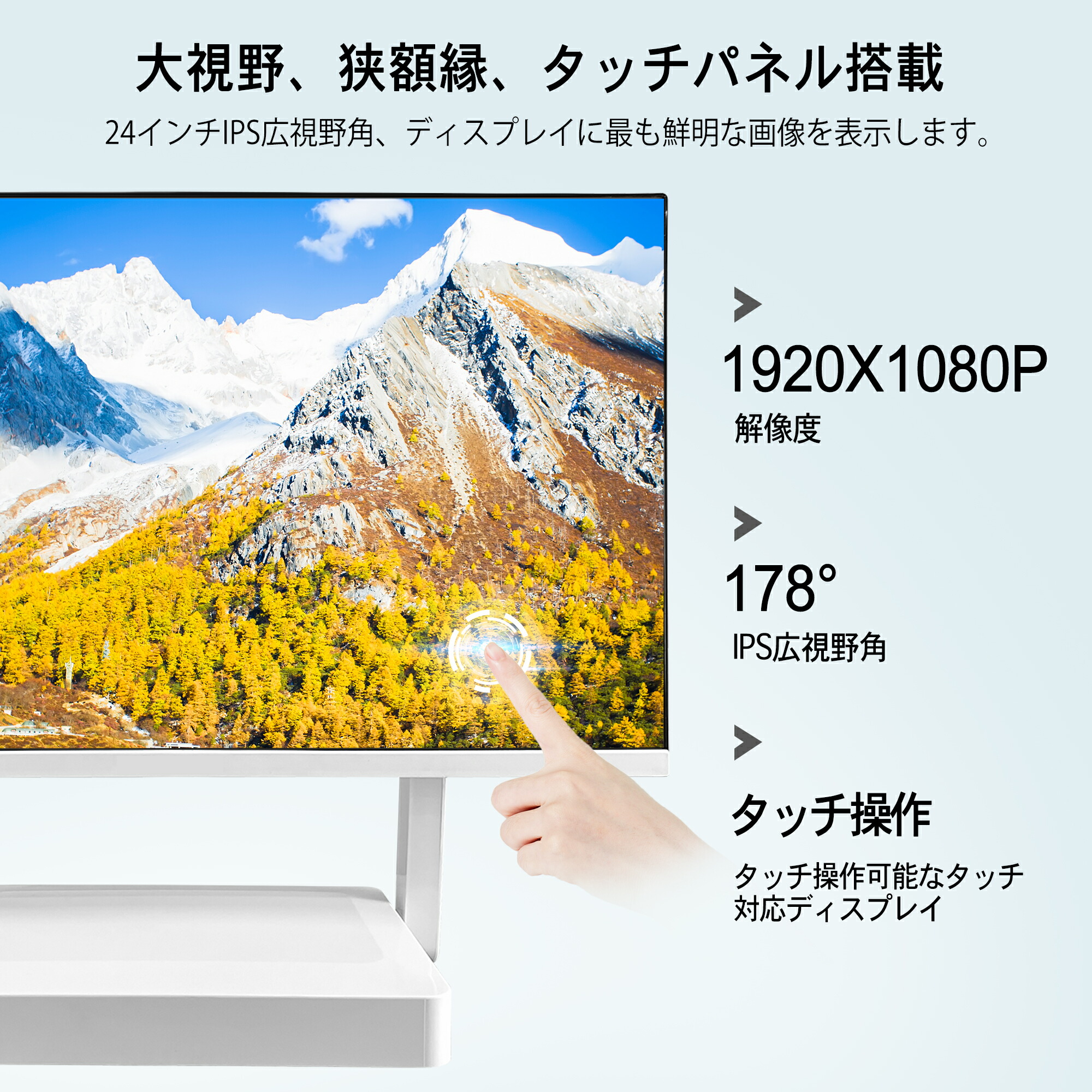ヤマダモール | デスクトップパソコン 新品 液晶一体型 Office付き