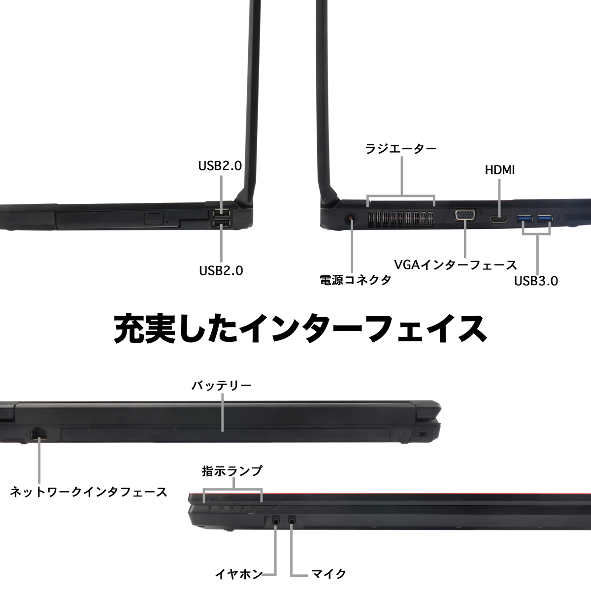 ヤマダモール | 中古ノートパソコン 富士通A577 LIFEBOOK 第七世代