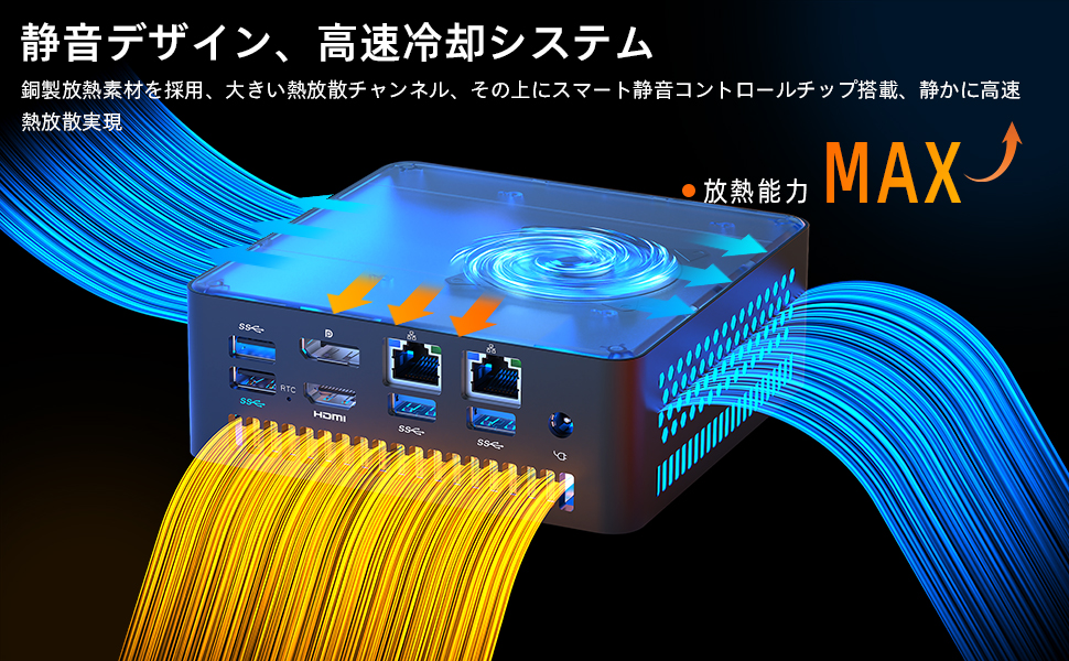 ヤマダモール | デスクトップパソコン 新品 本体 Office付き