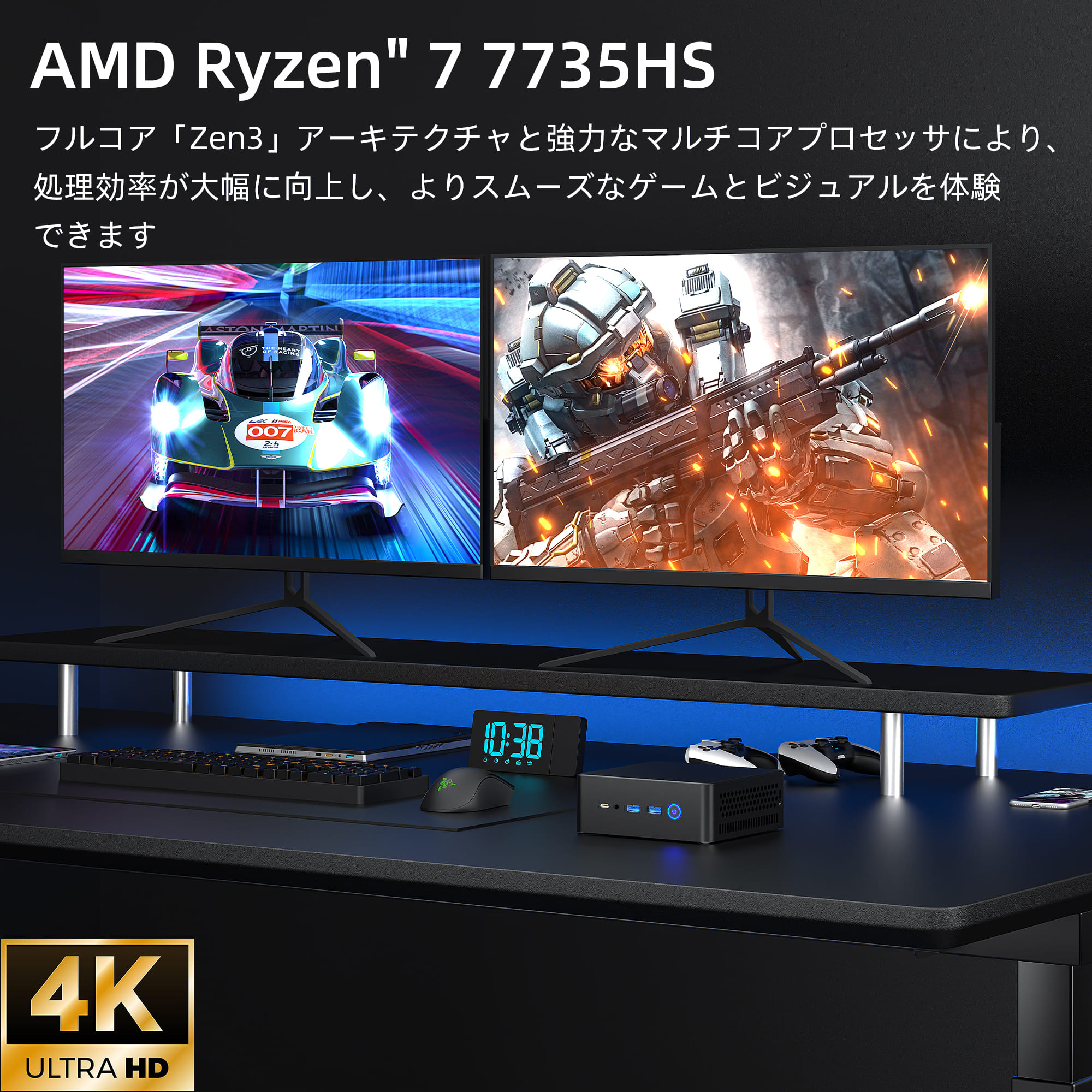 ヤマダモール | デスクトップパソコン 新品 本体 Office付き