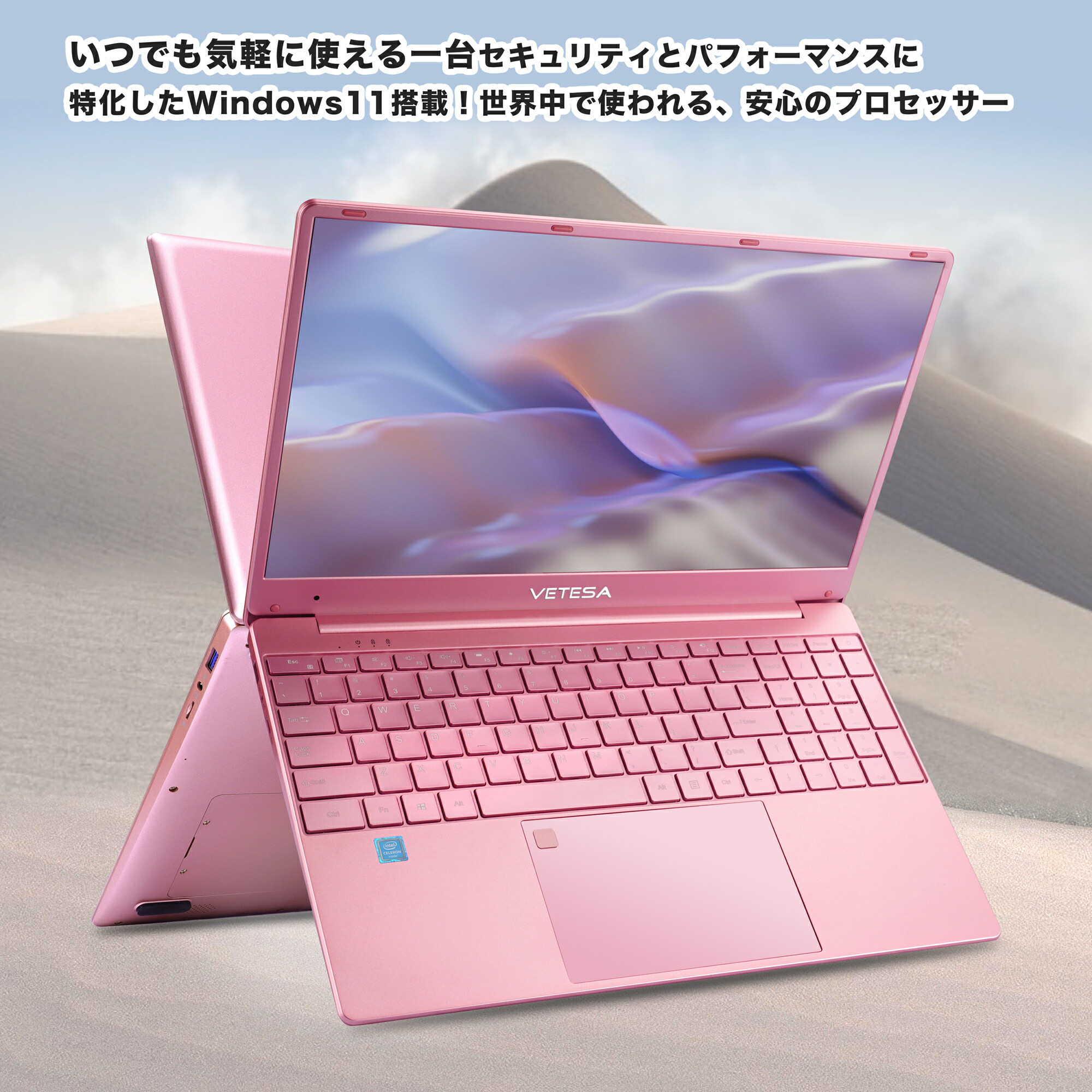 ヤマダモール | ノートパソコン 新品 Office付き Windows11 15.6