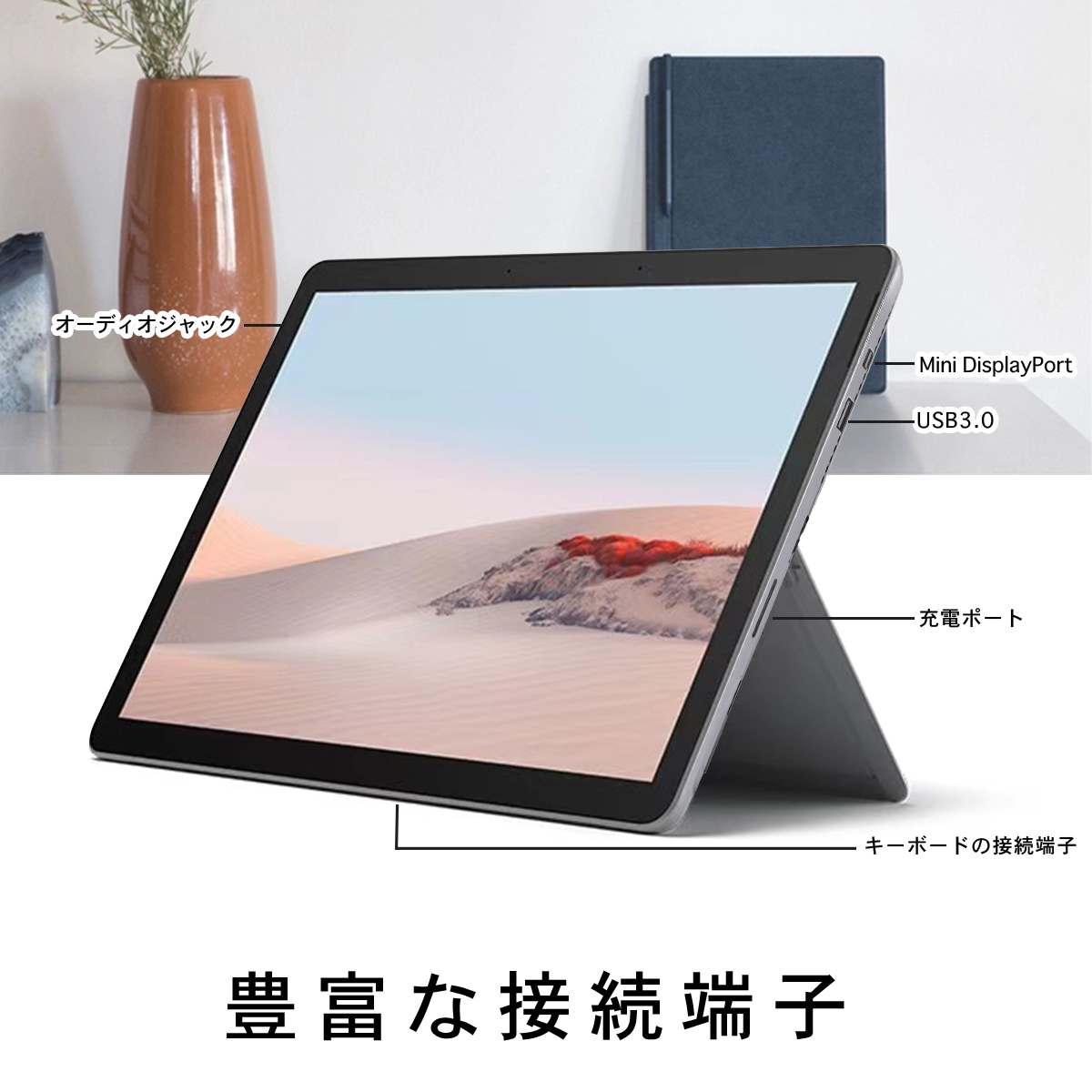 ヤマダモール | Surface pro5 中古タブレット PCサーフェスノート 