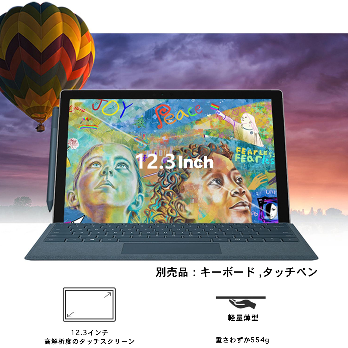 ヤマダモール | 中古タブレット Surface pro5 PCサーフェスノート