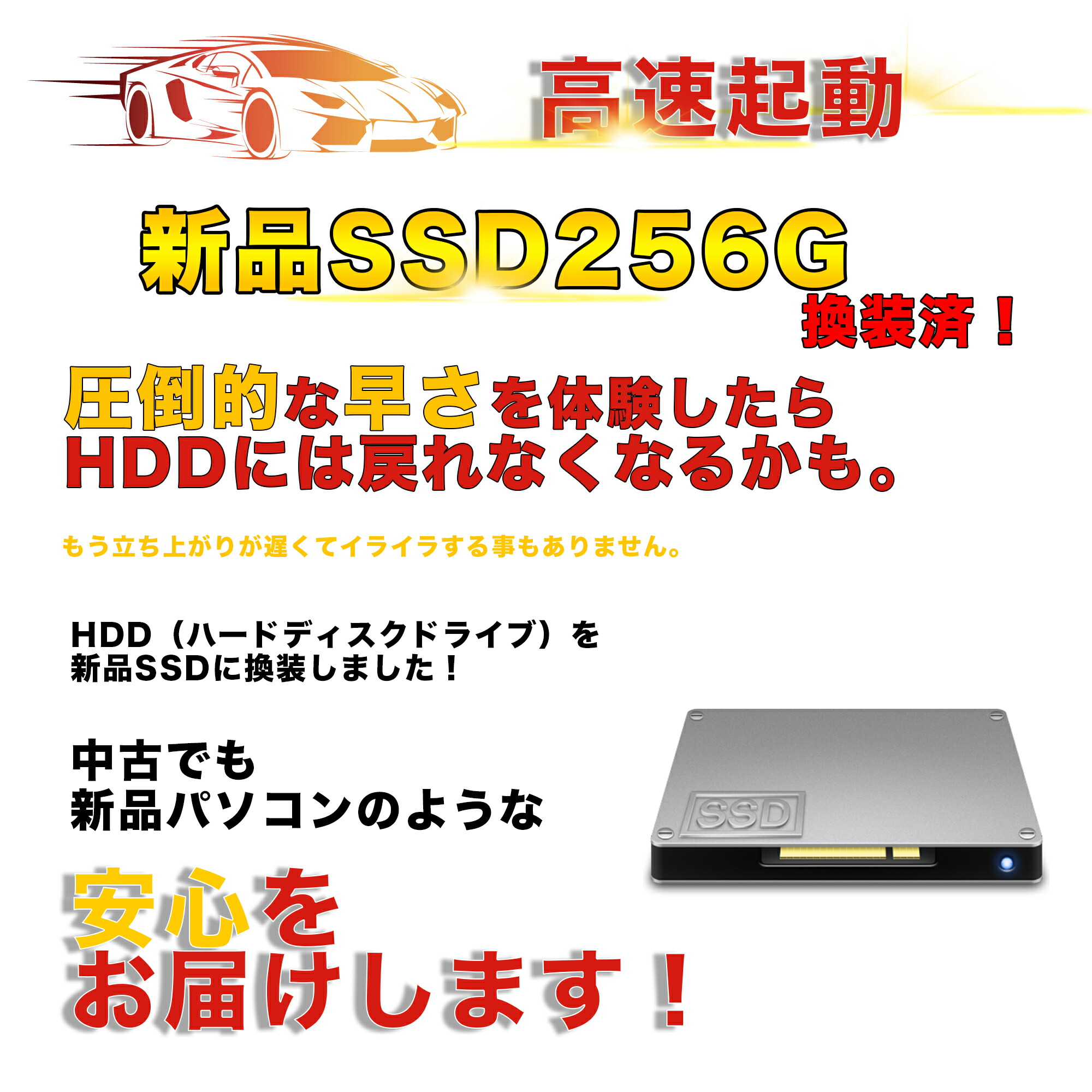 ヤマダモール | 中古デスクトップパソコン NEC7500シリーズ 高性能第7 