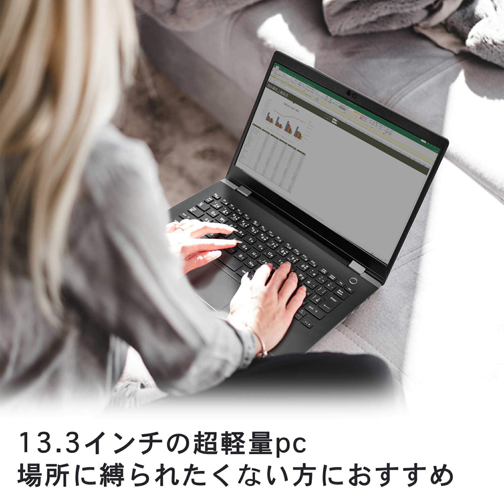 ノートパソコン 本体 G83 第10世代 Windows11 SSD 512 ノートPC