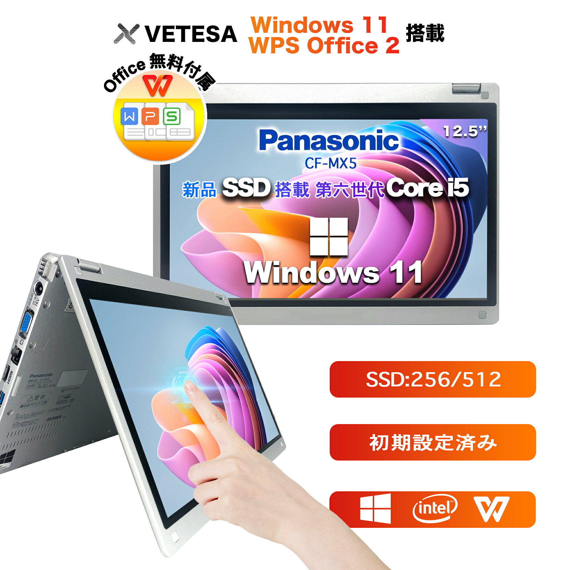 ヤマダモール | 中古ノートパソコン ノートPC Office付き