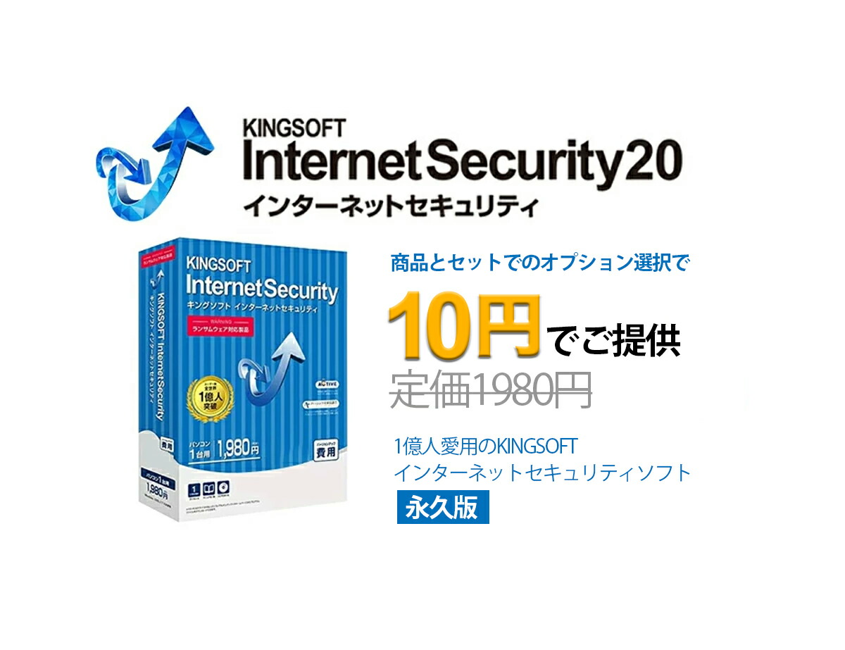 ヤマダモール | 中古ノートパソコン Windows11 Office付き Let