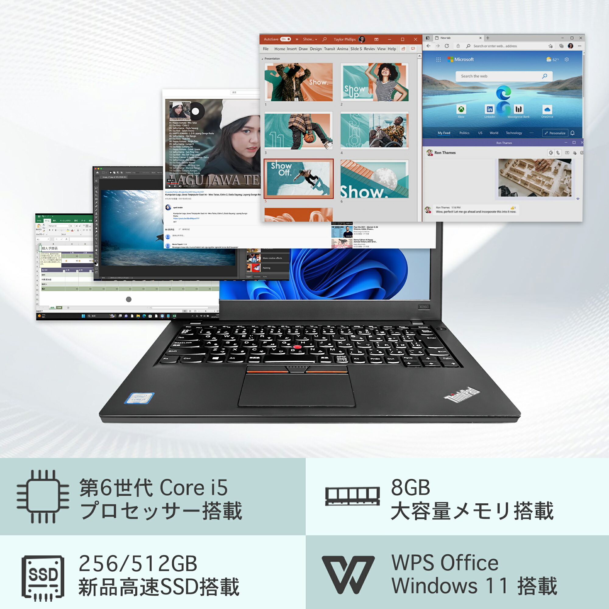 ヤマダモール | 中古ノートパソコン Office付き Windows11 レノボ X260 