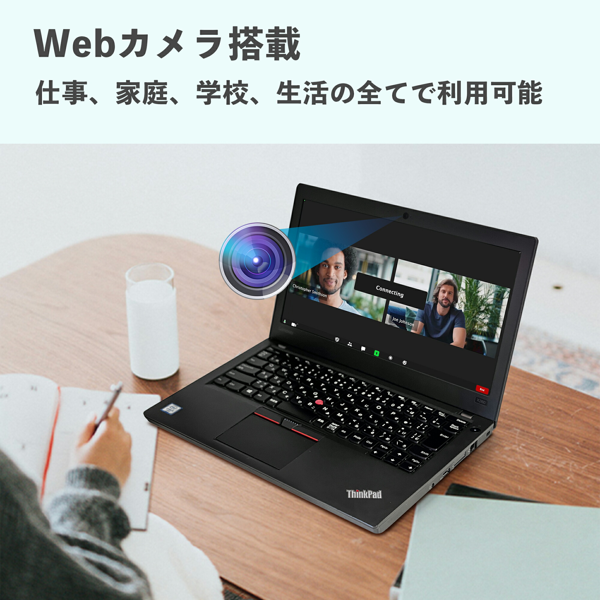 ヤマダモール | 中古ノートパソコン Office付き Windows11 レノボ X260 