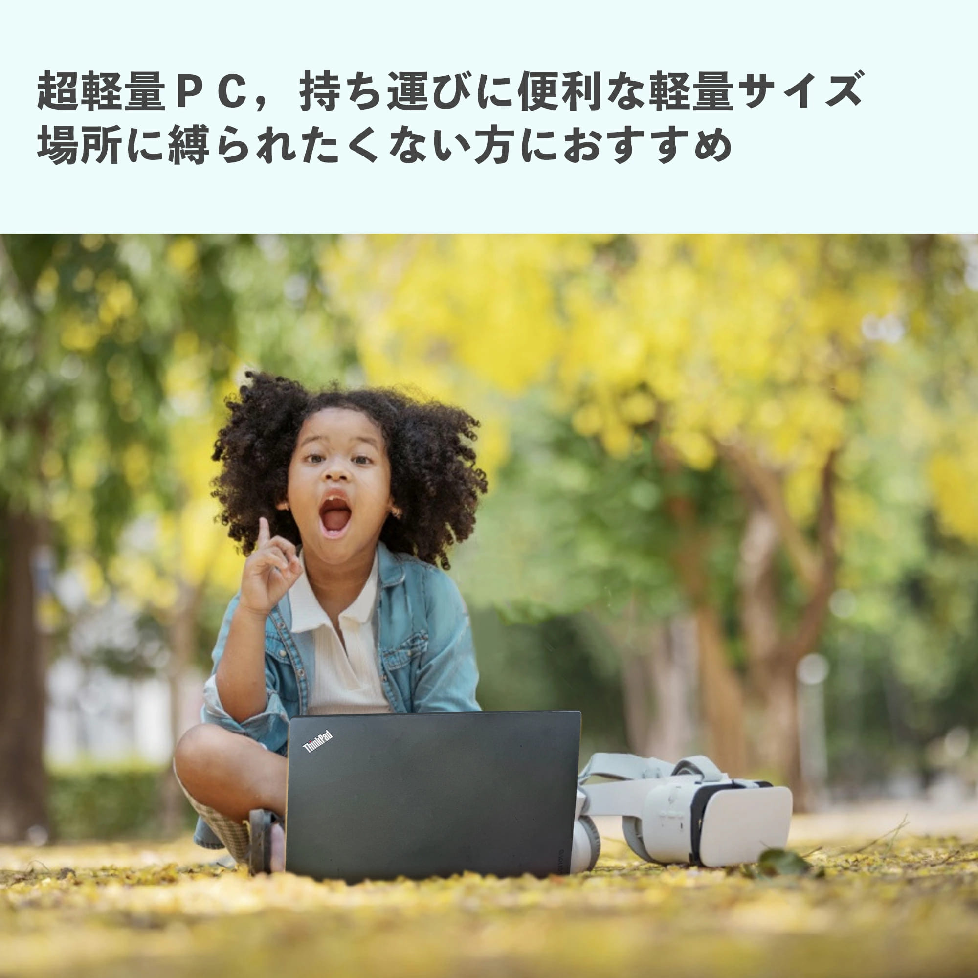 ヤマダモール | 中古ノートパソコン 本体 Lenovo ThinkPad X280 Office