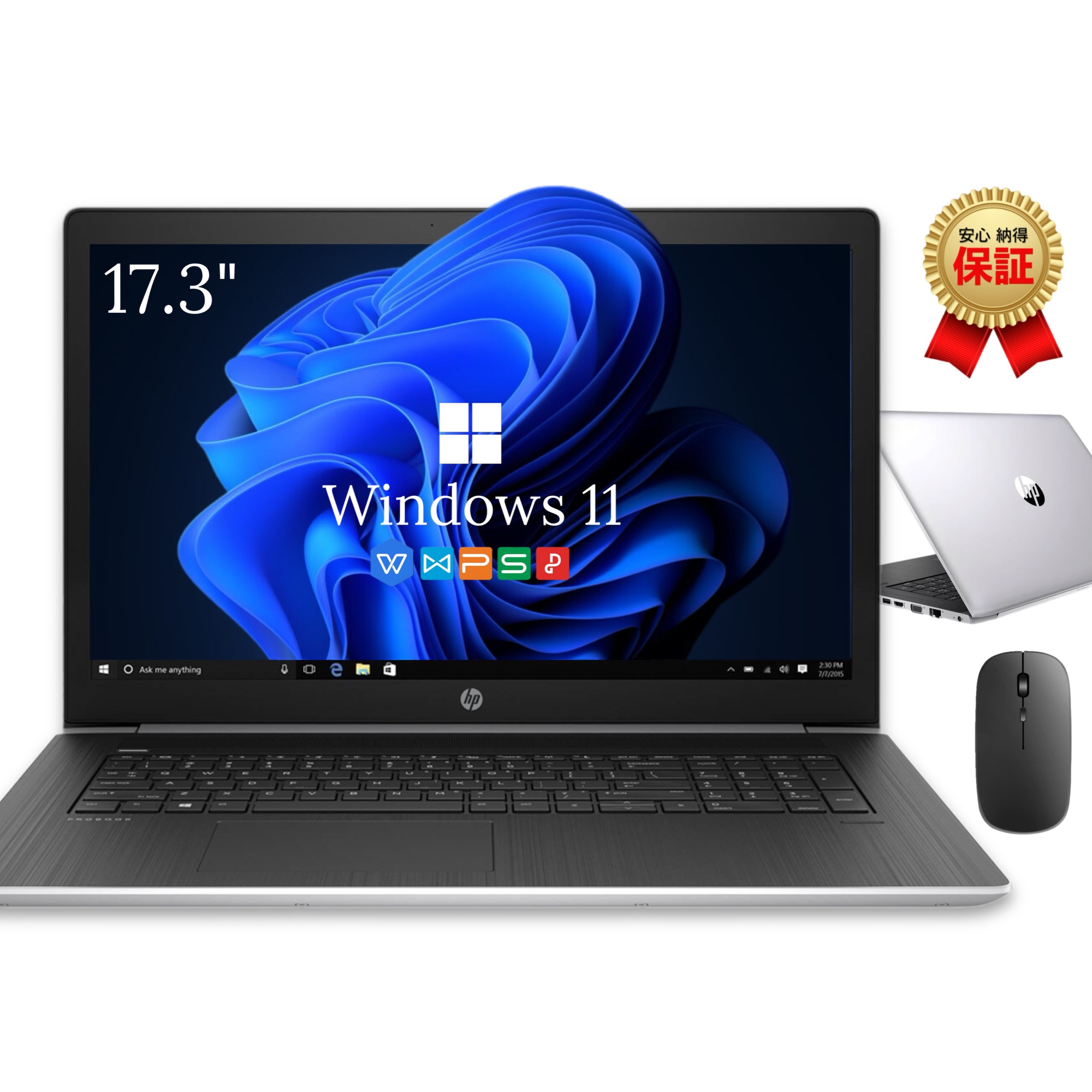 HP 第8世代 Core i5 17インチ