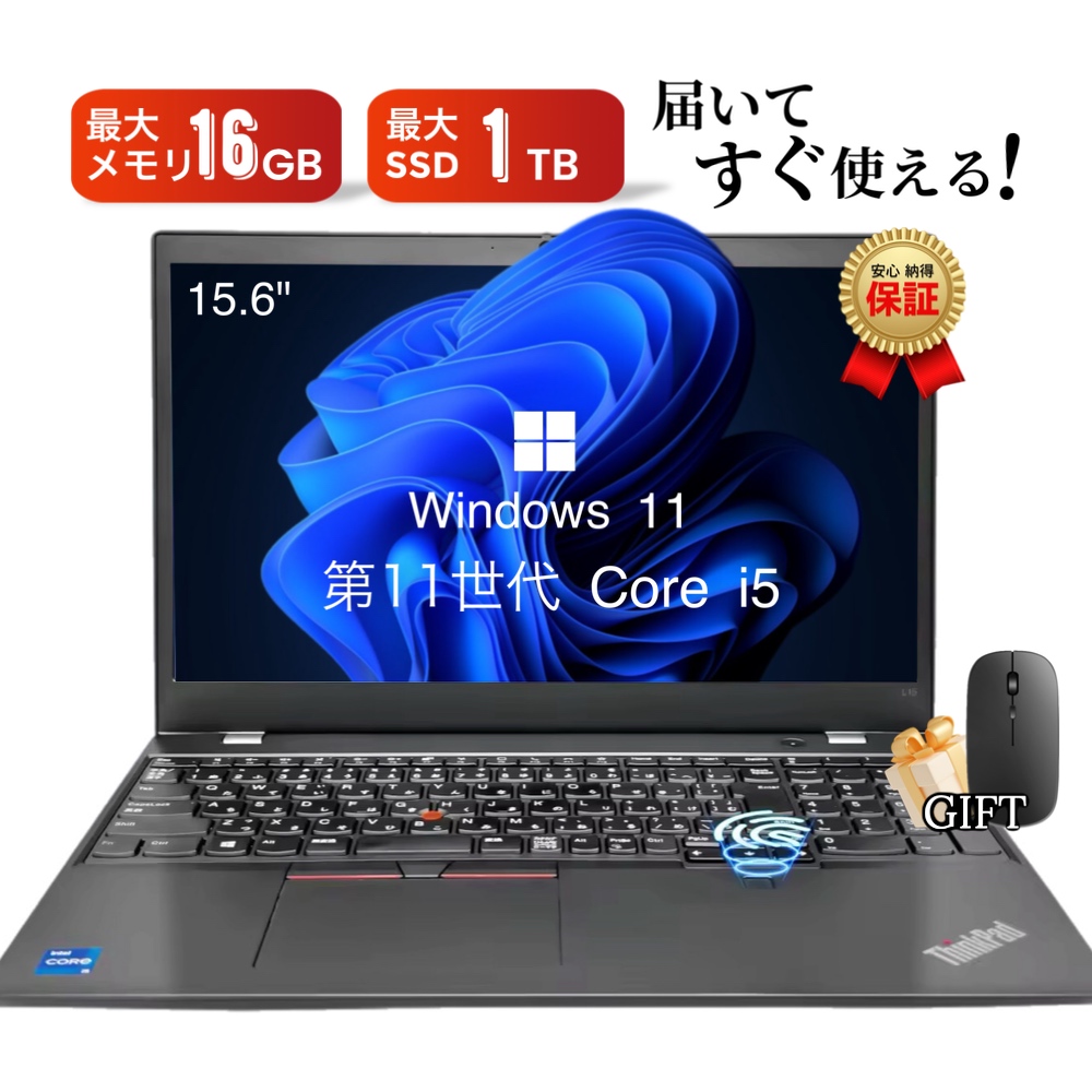 Lenovo 第11世代Core i5