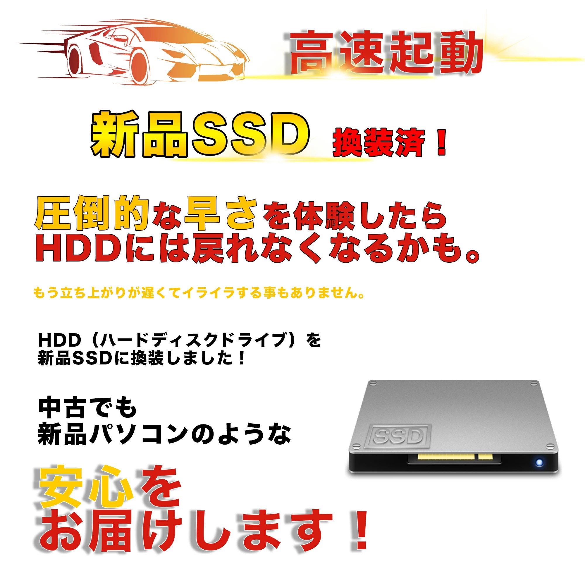 ヤマダモール | 中古ノートパソコン 初期設定済み 第6世代Core i5 15.6