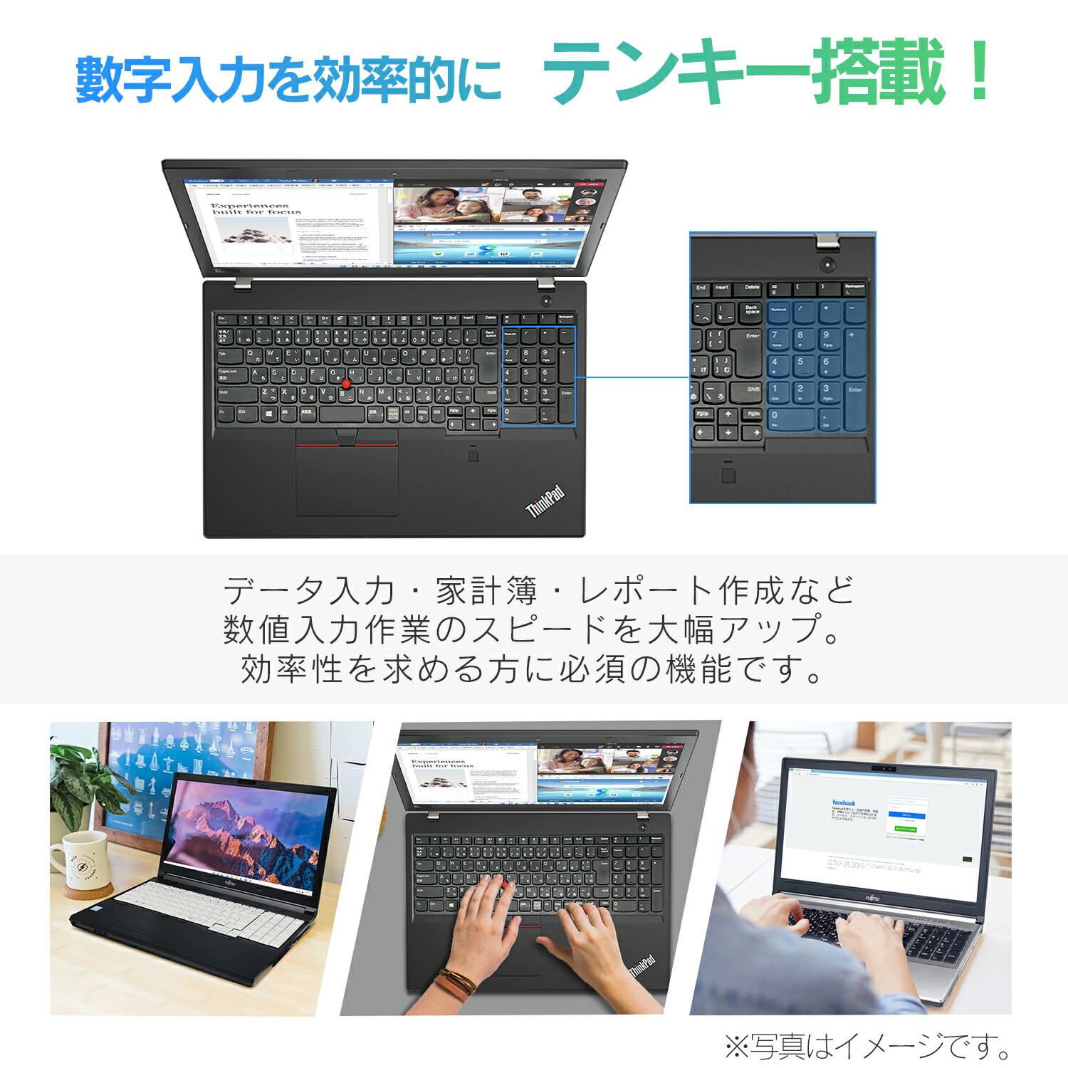 ヤマダモール | 中古 ノートパソコン 第六世代Core i5 Office