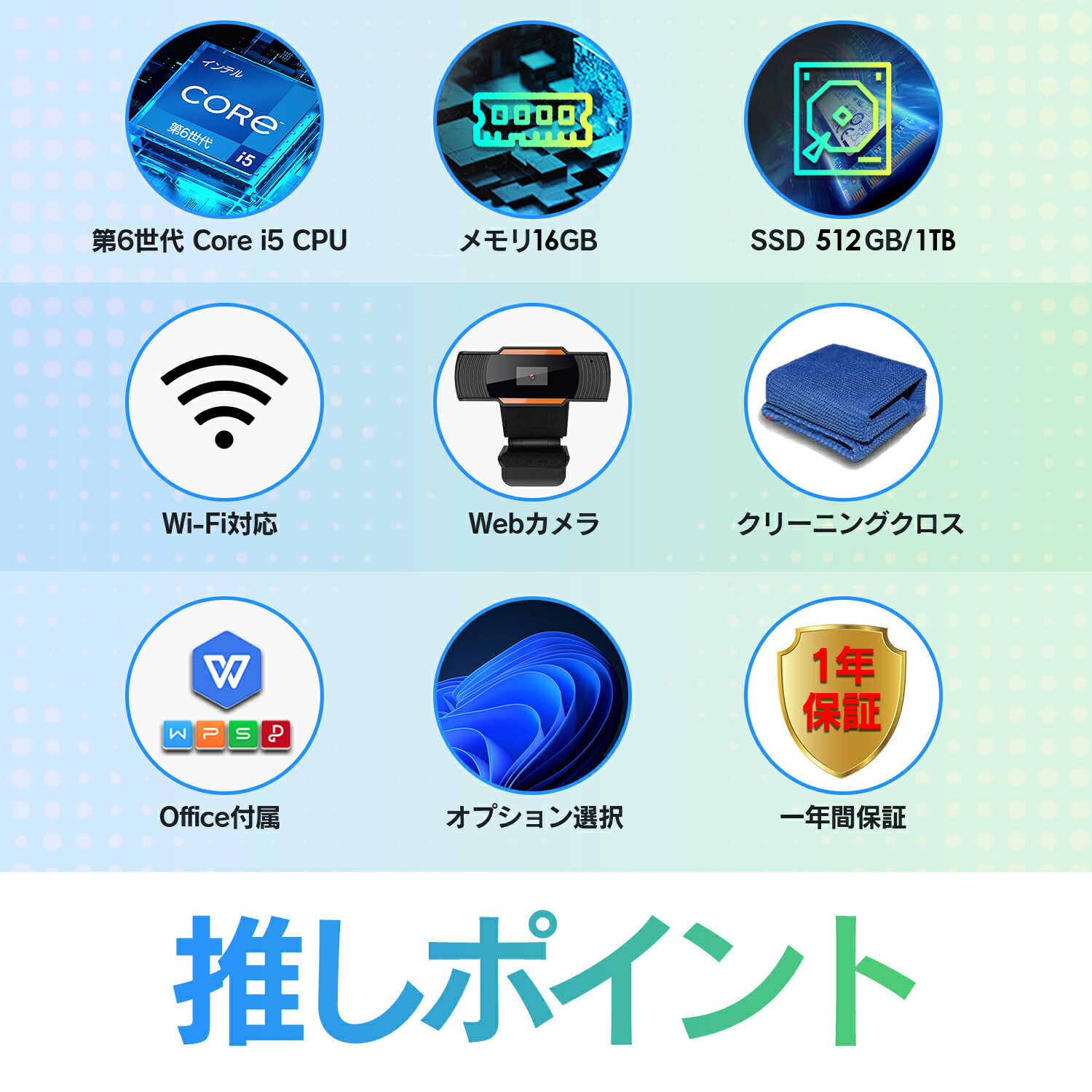 ヤマダモール | 中古 ノートパソコン 第六世代Core i5 Office