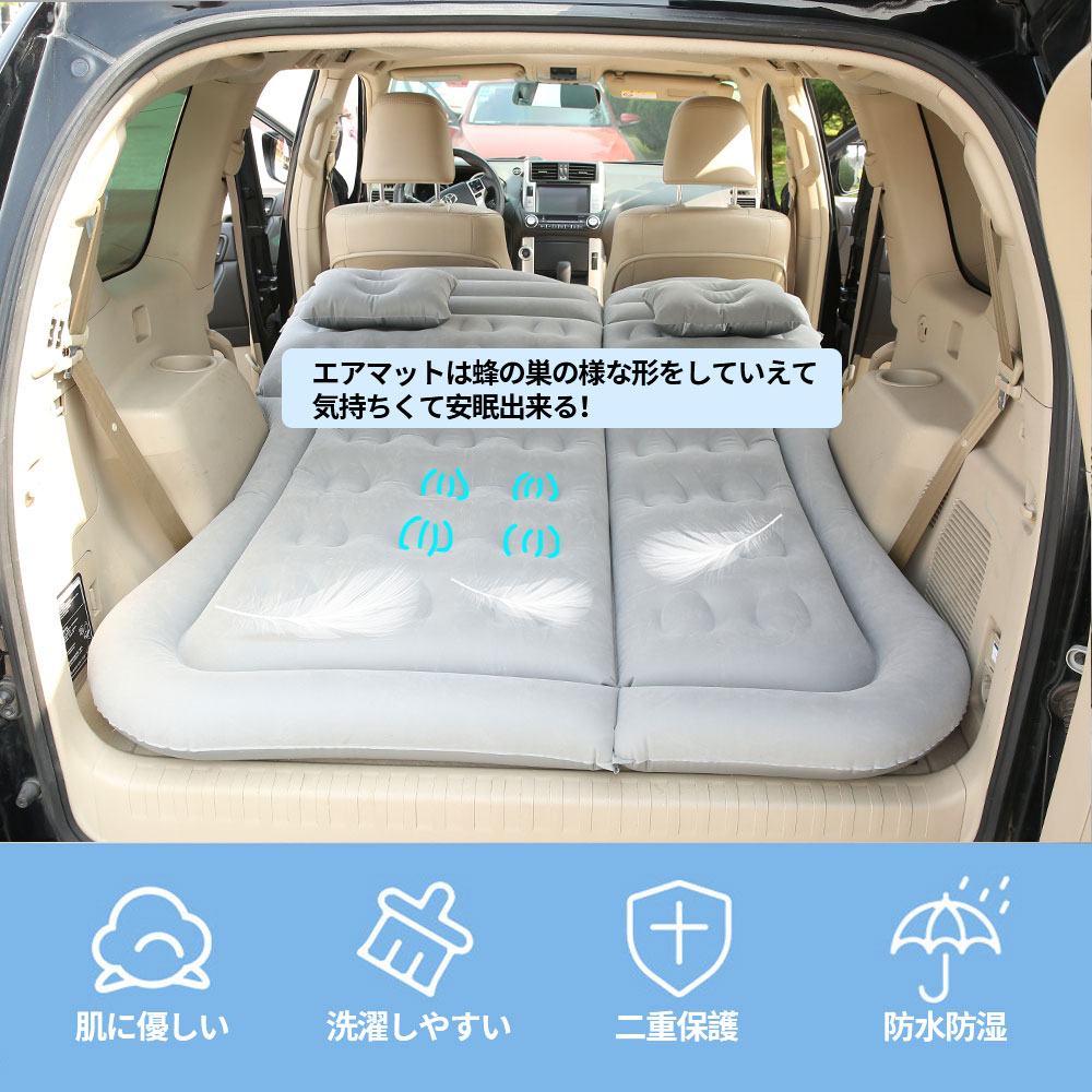 車中泊　エアマット Amazon.co.jp: 2024年 車中泊マット エアーマット トヨタ
