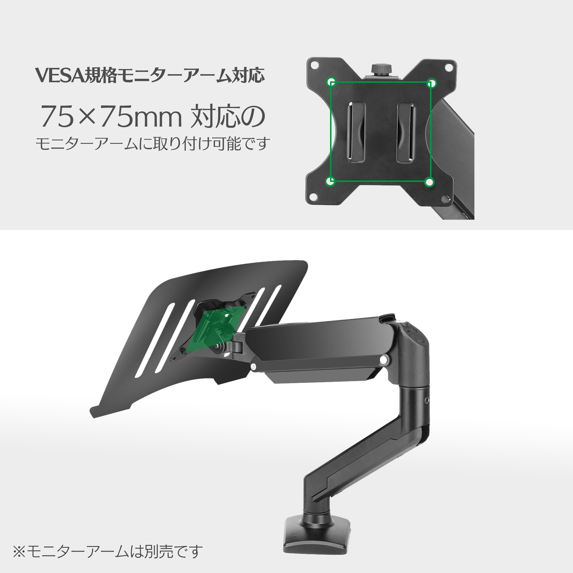 NEEWER モニターアーム　他アタッチメントセット ヤマダモール | ノートパソコントレイ 10-15インチ対応 つまみネジ