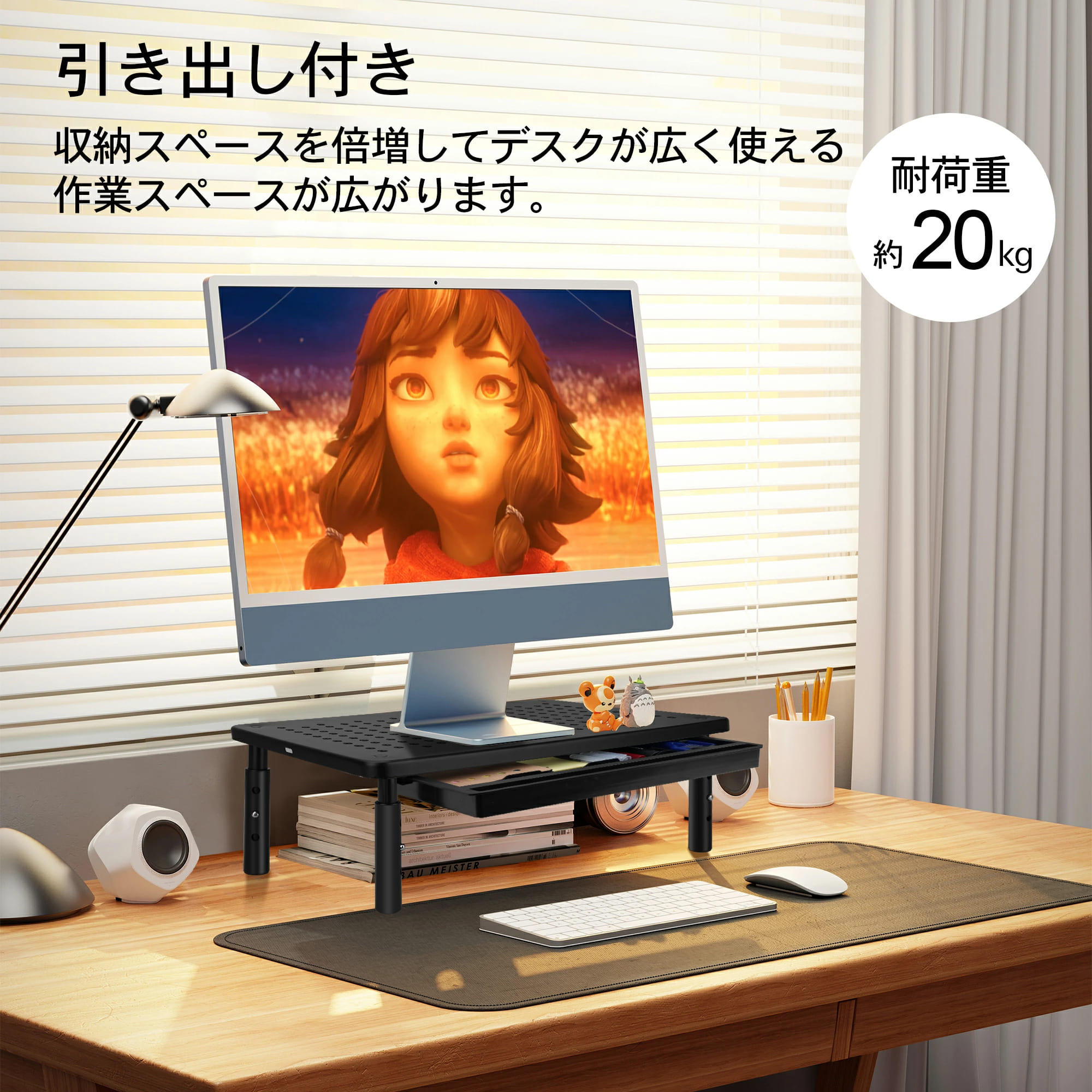 ヤマダモール | VETESA PCスタンド モニター台 机上台 金属 机上