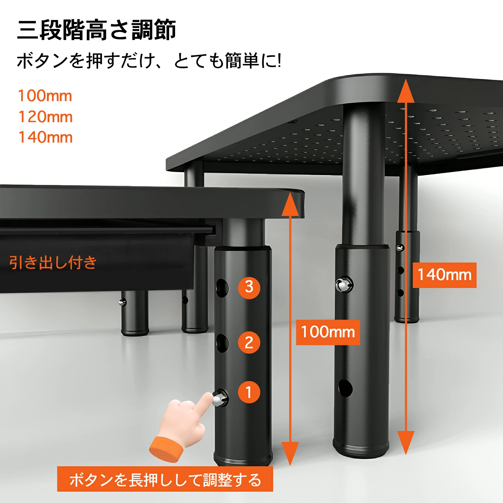 ヤマダモール | VETESA PCスタンド モニター台 机上台 金属 机上