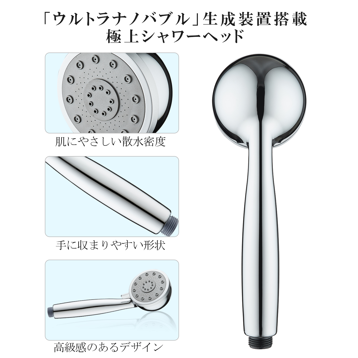 ヤマダモール | 節水シャワーヘッド ウルトラミストシャワーヘッド