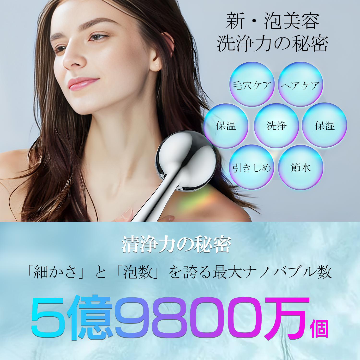 ヤマダモール | 節水シャワーヘッド ウルトラミストシャワーヘッド