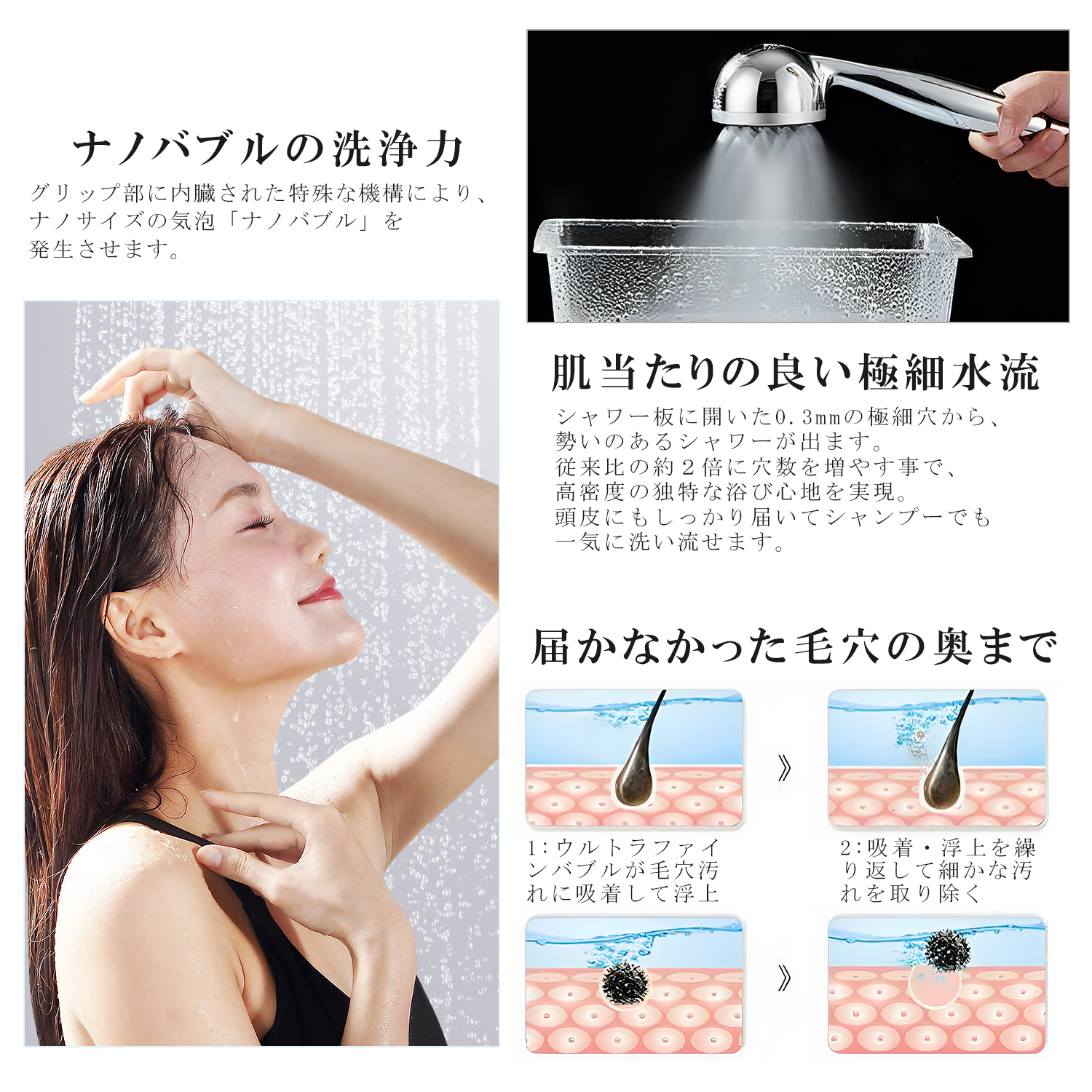 ヤマダモール | 節水シャワーヘッド ウルトラミストシャワーヘッド