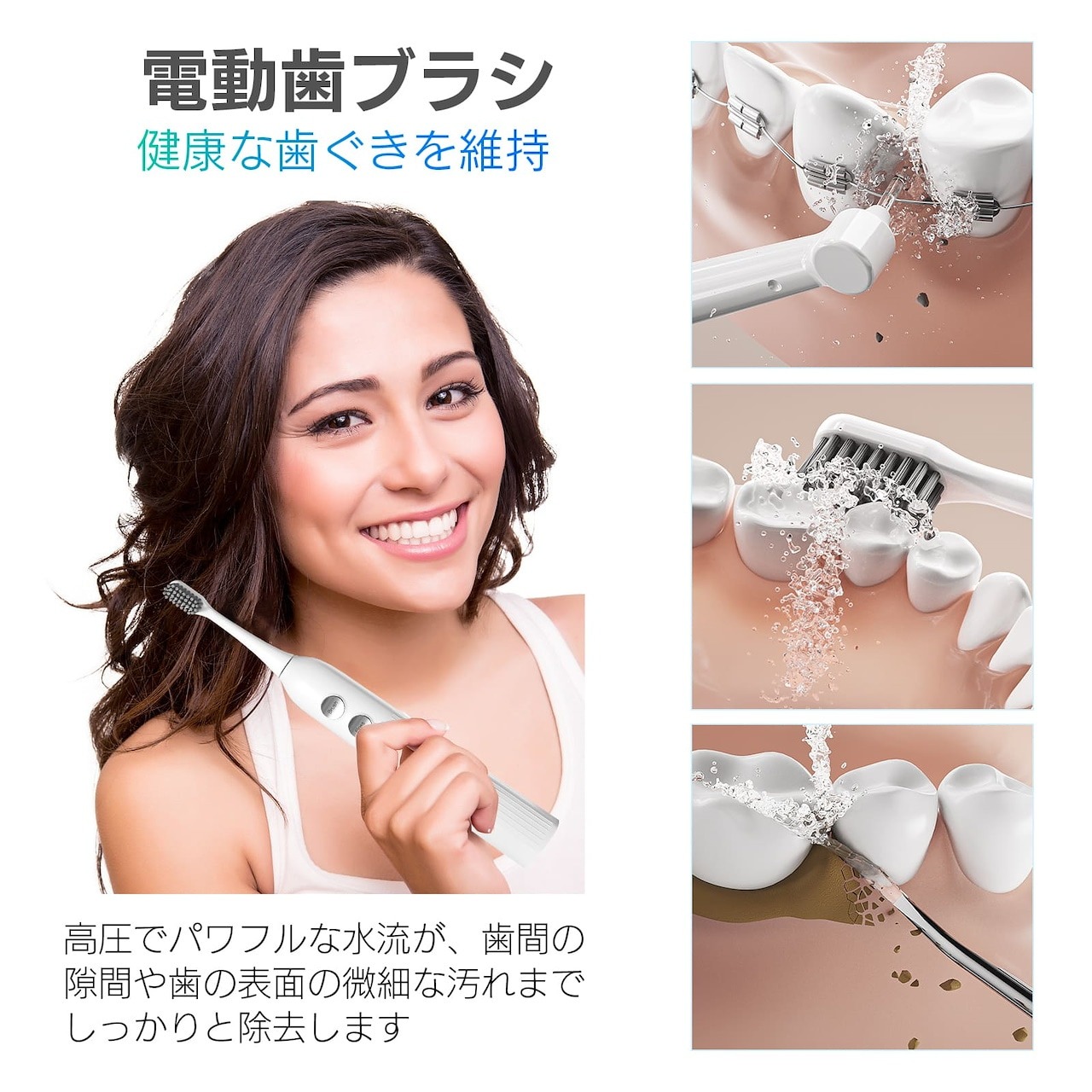 ヤマダモール | 口腔洗浄機 口腔ケア 歯 ジェットウォッシャー