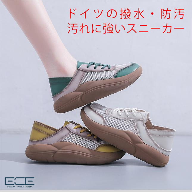 ■カラー ホワイト、グリーン、イエロー ■サイズ B (22.0~22.5CM) C (22.5~23.0CM) 2E (23.0~23.5CM) D (23.5~24.0CM) D (24.0~24