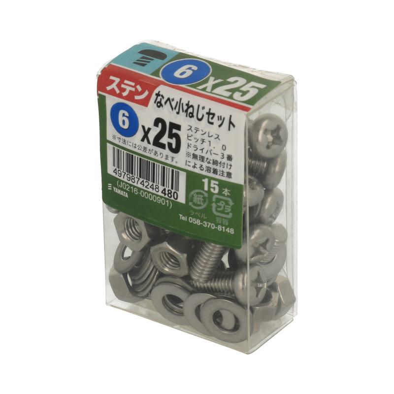 十字穴付きのなべ頭小ねじです。頭部が出ても差し支えない所に使われます。ステンレス鋼(SUS XM7、SUS 305)なので耐食性、耐熱性に優れています。●用途:ボルトに比べ小さな部材の一般的な締結に使